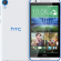 HTC d820q dual Sim price in pakistan, india, bangladesh, uae, usa, germany, japan, australia, ksa, bahrain, qatar, lebanon