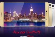 Huawei P8Max Review