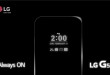 LG G5 Price in Pakistan